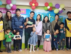 20180422 유치부단체사진2