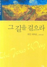 5월(구별의 달) 추천도서