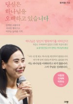 6월(사랑의 달) 추천도서