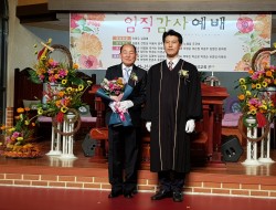 임직예배 (20191117) 2