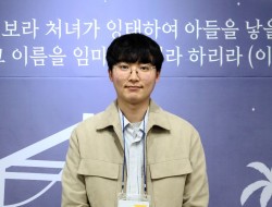 새로 등록한 교인 입니다.