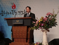 20220306 중경기노회 은혜로운 동행 기도운동 1 (압축파일있어요)