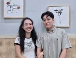 새로 등록한 교인 입니다.