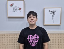 새로 등록한 교인 입니다.
