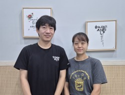 새로 등록한 교인 입니다.