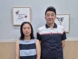 새로 등록한 교인 입니다.