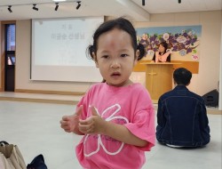 2024년 10월 13일 주일예배