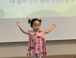 2024년 9월 1일 주일예배 2