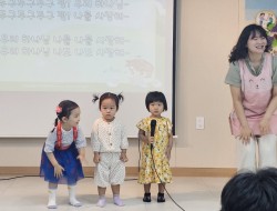 2024년 9월 29일 주일예배 1