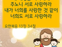 2025년 6월 말씀암송