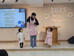 2025년 2월 9일 주일예배 1