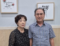 새로 등록한 교인 입니다.