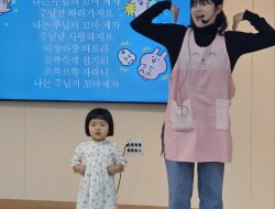 2025년 2월 9일 주일예배 2