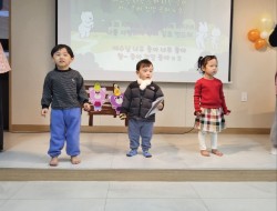 2025년 1월 5일 주일예배 1