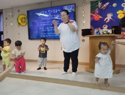 2025년 7월 6일 주일예배  (여름성경학교 1일차) 1