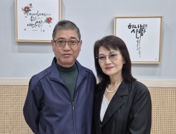 새로 등록한 교인 입니다.