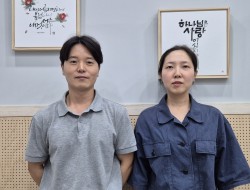 새로 등록한 교인 입니다.