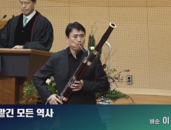 2025년 11월 30일 2부 봉헌송 아가페 찬양대 지휘자 이준철