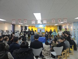 사랑부 콕 집들이