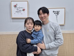 새로 등록한 교인 입니다.