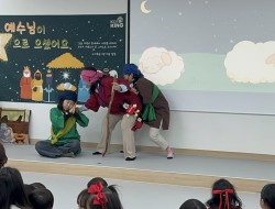 영아부유치부사랑부 성탄절 연합예배
