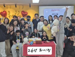 26년 첫 예배 모두 환영해요