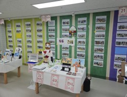 사랑부 콕 집들이