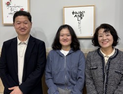 새로 등록한 교인 입니다.