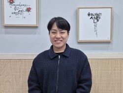 새로 등록한 교인 입니다.