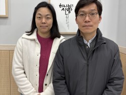 새로 등록한 교인 입니다.