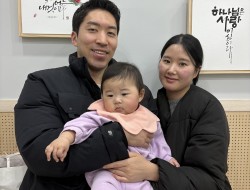 새로 등록한 교인 입니다.