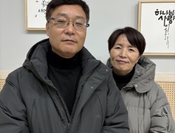 새로 등록한 교인 입니다.