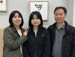새로 등록한 교인 입니다.