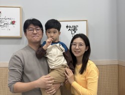 새로 등록한 교인 입니다.