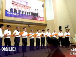 20260830 반석찬양축제 4남전도회