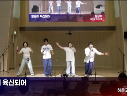 20260830 반석찬양축제 청년부