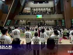 20260830 반석찬양축제 사랑부