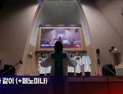 20260830 반석찬양축제 고등부
