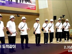 20260830 반석찬양축제 2_3남전도회