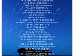 사람들의 비난 앞에서