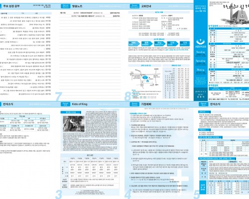 제50권 24호(2021.06.13)
