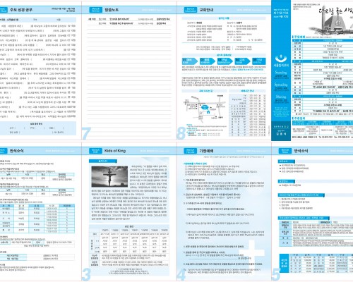 제51권 15호(2022.04.10)