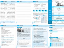 제52권 1호(2023.1.1)