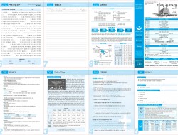 제51권 52호(2022.12.25)