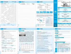 제52권 2호(2023.1.8)