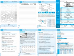 제52권 3호(2023.1.15)