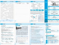 제52권 13호(2023.3.26)