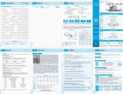 제52권 27호(2023.7.2)