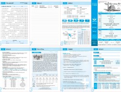 제52권 26호(2023.6.25)