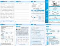 제52권 35호(2023.8.27)